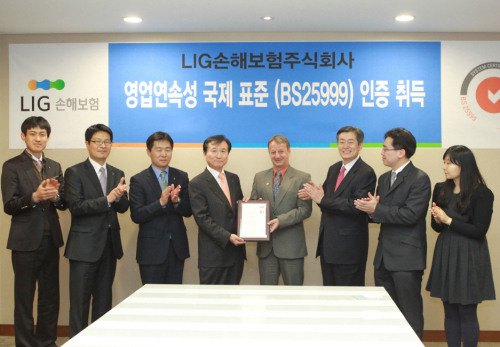 LIG손해보험은 26일 세계적인 인증 전문기관인 SGS코리아로부터 영업연속성계획(BCPㆍBusiness Continuity Plan)에 대한 국제 표준인 영국표준협회의 BS25999 인증을 취득했다고 밝혔다.