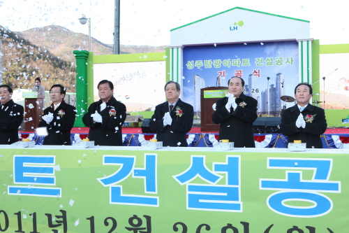 부동산/보령성주 / LH, 충남보령 성주탄광 폐광촌 공공임대주택 기공식