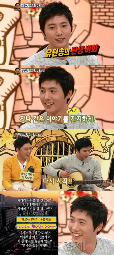 이상우, 탤런트, 영화배우/ 엉뚱매력남 이상우, 상어송-유턴송 등 자작곡 공개 ‘대폭소’