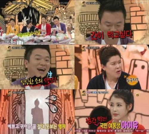 예능/KBS 안녕하세요 / ‘안녕하세요’, 月夜 최강자 굳히기 돌입하나