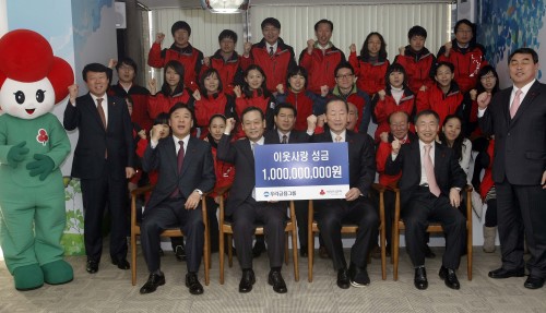 기부/우리금융그룹_10억성금전달_03 / (사진) 우리금융, 사회복지공동모금회에 10억원 전달
