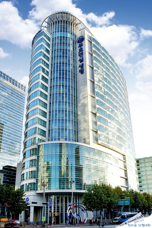 Prudential of Korea’s headquarters in Seoul