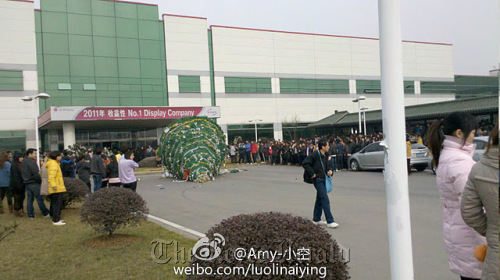 LG 디스플레이 난징공장 8천여명 현지에서 파업 돌입/ 8,000 Chinese workers strike at LG Display’s Nanjing plant