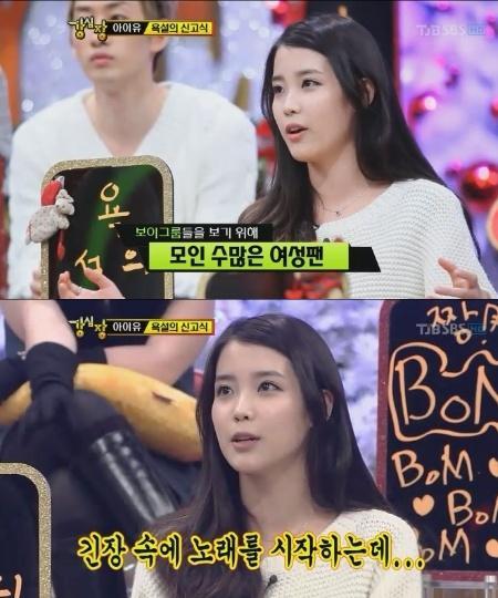 예능/ ‘강심장’-‘승승장구’, 시청률 동시 하락세..‘세시봉친구들’ 때문