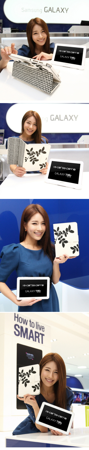 삼성 ‘갤탭 8.9 LTE’ 출시 기념, 콜라보레이션 케이스 공개