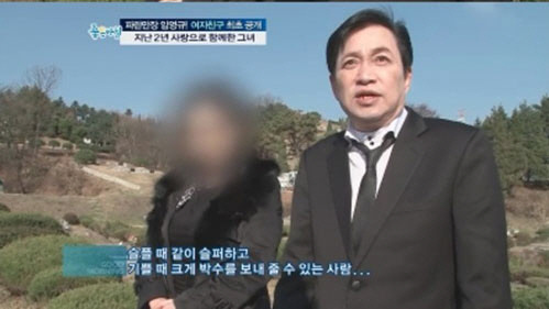 임영규, 탤런트, 영화배우/  견미리 전 남편 임영규, 여자친구 공개