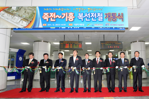 김문수, 경기도 (도지사), 한나라당/ 김문수 지사, 분당선 연장 죽전~기흥 구간 개통으로 교통편의 개선 기대