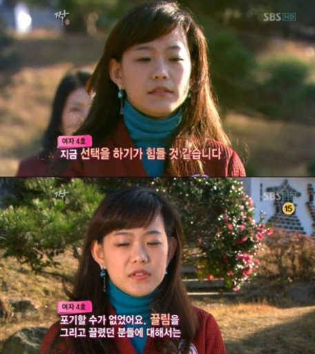 시사, 교양/ sbs 짝 / ‘짝’ 최고 인기녀 여자 4호, 최종선택은 ‘굴욕’