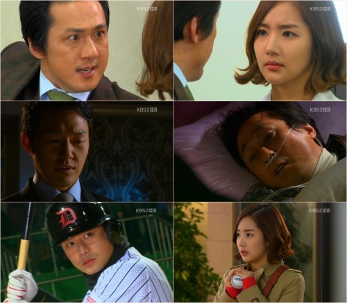 드라마/KBS 영광의 재인 / ‘영광의 재인’ 박민영 승리-손창민 침몰, 대장정 마무리