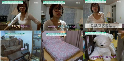 곽현화, 개그우먼, 가수/ 곽현화 논현동 집공개, 소박한 살림살이 ‘다 주워와’