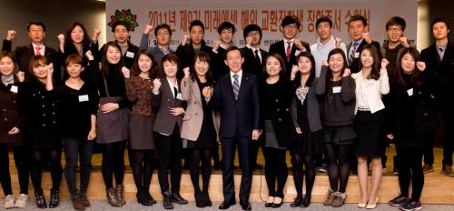미래에셋박현주재단/해외교환장학생수여식/ 미래에셋박현주재단, 해외 교환장학생 2000명 돌파