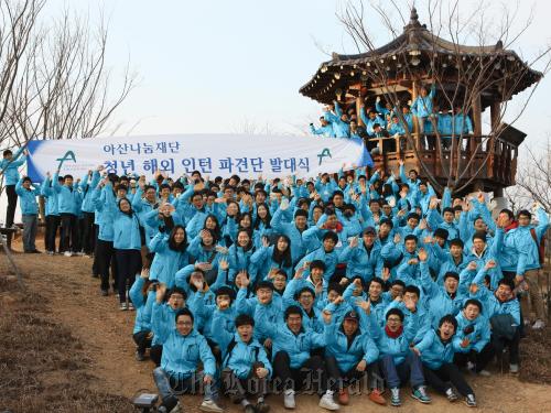 The first batch of college students participating in Asan Nanum Foundation’s Youth Overseas Internship Program pose after the kick-off ceremony at the Hyundai Heavy Industries headquarters in the southeastern city of Ulsan.   Asan Nanum Foundation