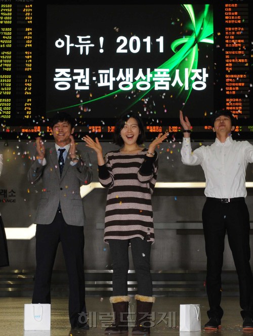2011증권파생상품폐장<br />이상섭 기자. babtong@heraldm.com 2011.12.29\r\n2011증권파생상품폐장\n이상섭 기자. babtong@heraldm.com 2011.12.29