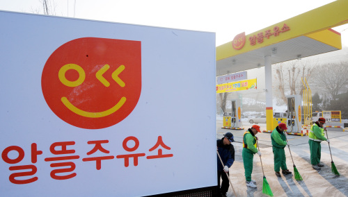 DISCOUNT GAS STATION — Employees prepare for the opening of the governmentbacked first discount gas station on Thursday in Yongin, Gyeonggi Province. (Ahn Hoon/The Korea Herald)