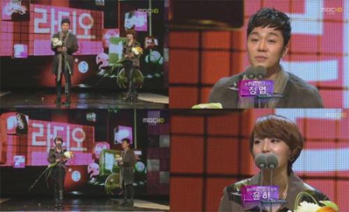 연말시상식/[MBC방송연예대상]정엽-윤하, 라디오 부문 남녀 우수상 수상