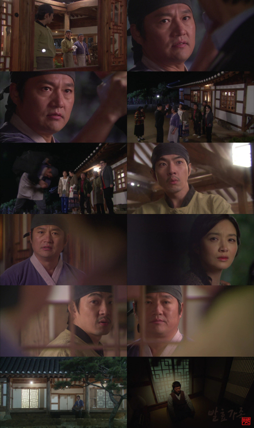 드라마/JTBC/발효가족/‘발효가족’ 최재성, 숨겨진 과거에 관심집중