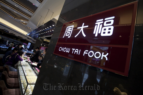 Chow Tai Fook Jewellery Group Ltd. signage is displayed in the company’s store in Hong Kong.  Bloomberg