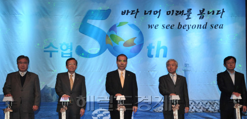 수협은 2012년 신년 2일 첫날 신천동 수협본사에서 창립 50주년을 맞아 시무식및 '50주년 기념 엠브렘.슬로건 및 비전2021 선포식'을 가졌다. 사진은 이종구회장과 참석임원들이 비전선포를 하고 있다.<br />정희조 기자/checho@heraldm.com 120102\r\n수협은 2012년 신년 2일 첫날 신천동 수협본사에서 창립 50주년을 맞아 시무식및 '50주년 기념 엠브렘.슬로건 및 비전2021 선포식'을 가졌다. 사진은 이종구회장과 참석임원들이 비전선포를 하고 있다.\n정희조 기자/checho@heraldm.com 120102\r\n수협은 2012년 신년 2일 첫날 신천동 수협본사에서 창립 50주년을 맞아 시무식및 '50주년 기념 엠브렘.슬로건 및 비전2021 선포식'을 가졌다. 사진은 이종구회장과 참석임원들이 비전선포를 하고 있다.\n정희조 기자/checho@heraldm.com 120102\r\n수협은 2일 서울 송파구 신천동 수협 본사에서 창립 50주년을 맞아 시무식 및 ‘50주년 기념 엠블럼ㆍ슬로건 및 비전 2021 선포식’을 가졌다. 이종구 회장과 참석 임원이 비전 선포를 하고 있다. 정희조 기자/checho@