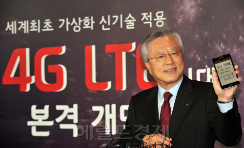 이석채 KT회장이 2일 오전 광화문 사옥에서 LTE 본격 개시하는 기자간담회를 개최하고 있다. 박해묵 기자/mook@heraldm.com\r\n이석채 KT회장이 2일 오전 광화문 사옥에서 LTE 본격 개시하는 기자간담회를 개최하고 있다. 박해묵 기자/mook@heraldm.com\r\n이석채 KT회장이 2일 오전 서울 광화문 사옥에서 기자간담회를 갖고 LTE 서비스의 본격 개시를 선언했다.  박해묵 기자/mook@