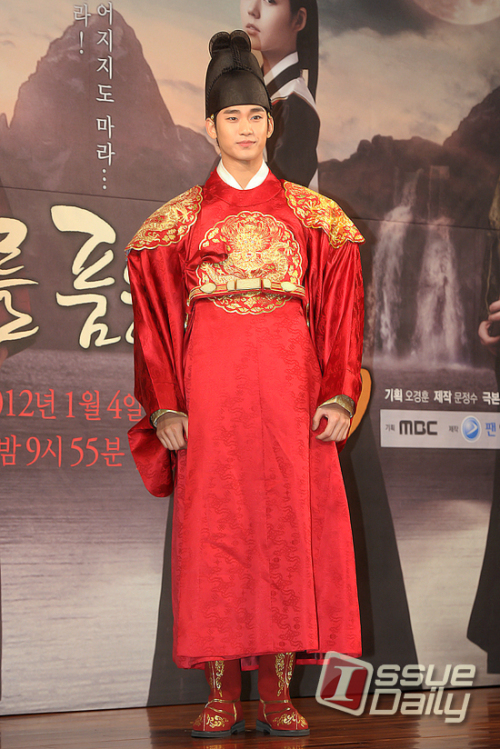 김수현, 탤런트/ 드라마/MBC 해를 품은 달/ 김수현, 이번엔 사극에 도전해요!