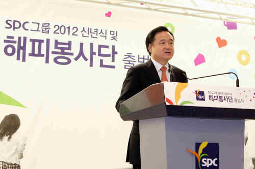 허영인, SPC그룹 (회장)/2012년도 시무식 / SPC그룹, “정도경영ㆍ품질경영ㆍ글로벌 경영으로 브랜드 가치 높인다” 봉사단 활동으로 새해 열기도