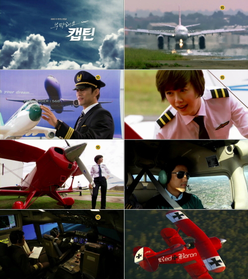 드라마/MBC 해를 품은 달/KBS 난폭한 로맨스/SBS 부탁해요 캡틴/ 수목드라마 삼국지, 뭘 볼까?