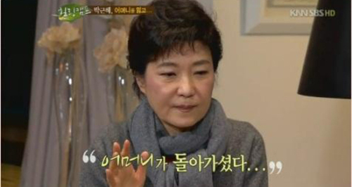 예능/SBS 힐링캠프, 기쁘지 아니한가/ ‘힐링캠프’, ‘놀러와’ 몰락 초래한 박근혜 효과 ‘通했다’