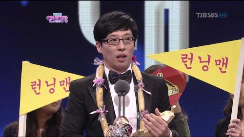 유재석, MC,개그맨/ ‘겸손·배려’ 아이콘 유재석…이제, 할 말은 한다?