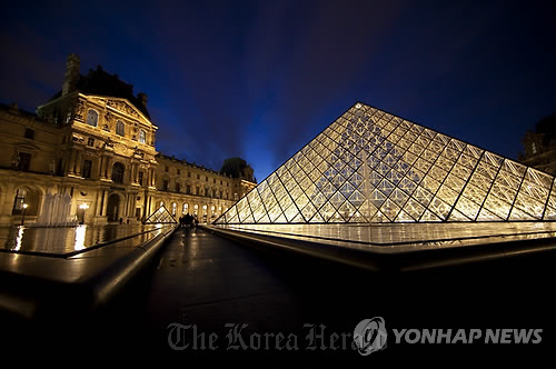 The Louvre Museum Yonhap News