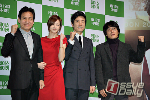 영화/페이스 메이커(김명민, 안성기, 고아라)/ <포토뉴스> 안성기-고아라-김명민-김달중, ‘페이스메이커’ 파이팅!