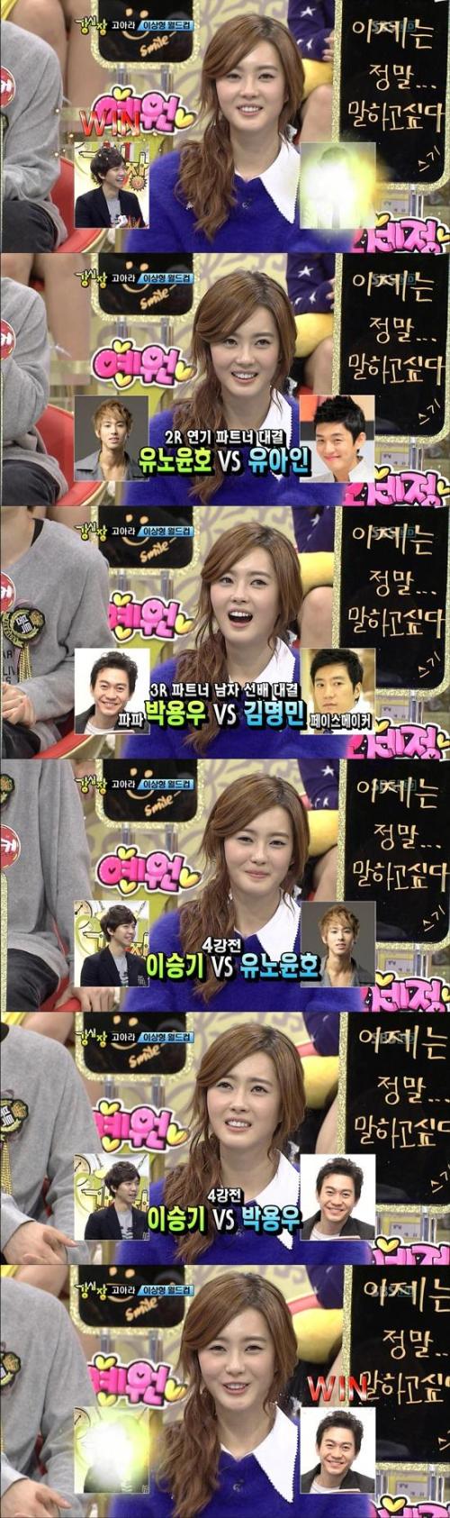 예능/SBS 강심장/‘강심장’, 시청률 소폭상승..火예능 1위