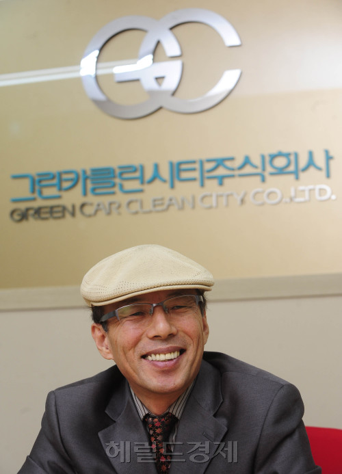 원춘건, 그린카클린시티 대표이사/원춘건 그린카클린시티 대표이사