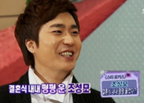 조성모, 가수/  조성모 “결혼식 내내 눈물바람”…왜?