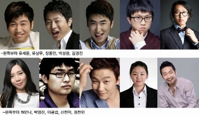 동아방송예술대 KBS?SBS공채 개그맨 배출 화제