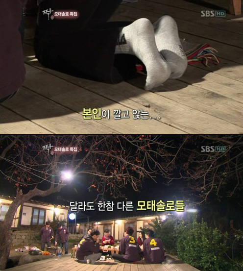 교양/SBS 짝/ ‘짝’ 모태솔로 편, 연애교과서 등극…“아, 이래서”