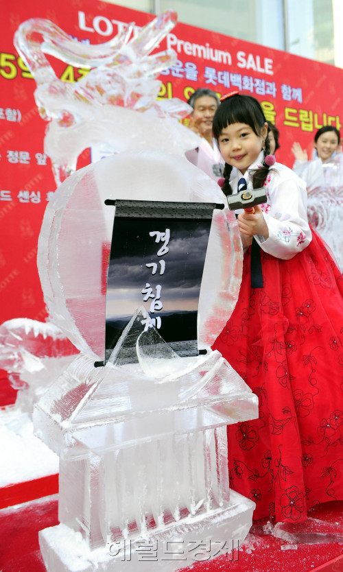 롯데백화점이 5일 오전 서울 소공동 롯데백화점 본점 앞에서 '총 5억 4천만원의 연금 경품행사'를 기념해 대형 얼음 용 앞에서 '불황, 취업난'등을 타파하는 이색 아이스 경품 퍼포먼스를 진행하고 있다. 새해 첫 프리미엄 세일과 동시에 시작되는 이번 연금 경품행사는 롯데백화점 전점 사은행사장에서 다음달 5일까지 총 29일간 롯데·멤버스카드 소지 고객 대상으로 진행되며 1인 1일 1회 응모가 가능하다. 1등 당첨자 1명은 10년간 매달 300만원, 2등 100만원, 3등은 50만원이 지급된다. 박해묵 기자/mook@heraldm.com\r\n롯데백화점이 5일 오전 서울 소공동 롯데백화점 본점 앞에서 '총 5억 4천만원의 연금 경품행사'를 기념해 대형 얼음 용 앞에서 '불황, 취업난'등을 타파하는 이색 아이스 경품 퍼포먼스를 진행하고 있다. 새해 첫 프리미엄 세일과 동시에 시작되는 이번 연금 경품행사는 롯데백화점 전점 사은행사장에서 다음달 5일까지 총 29일간 롯데·멤버스카드 소지 고객 대상으로 진행되며 1인 1일 1회 응모가 가능하다. 1등 당첨자 1명은 10년간 매달 300만원, 2등 100만원, 3등은 50만원이 지급된다. 박해묵 기자/mook@heraldm.com