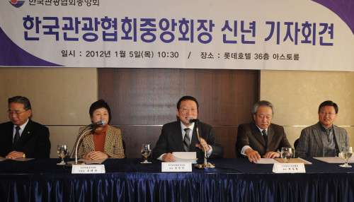 5일 오전 소공동 롯데호텔 아스토룸에서 2012년 남상만 한국관광협회중앙회회장 신년 기자회견이 열렸다. 남상만회장이 인사말을 하고 있다.<br />이상섭 기자. babtong@heraldm.com 2012.01.05\r\n5일 오전 소공동 롯데호텔 아스토룸에서 2012년 남상만 한국관광협회중앙회회장 신년 기자회견이 열렸다. 남상만회장이 인사말을 하고 있다.\r\n이상섭 기자. babtong@heraldm.com 2012.01.05\r\n한국관광협회중앙회(회장 남상만)는 5일 소공동 롯데호텔에서 신년 기자회견을 열고 올해 외래관광객 1100만명 달성이 확실시된다며 이제는 양적성장에서 질적성장으로 내실을 다지겠다고 밝혔다.  이상섭 기자/babtong@