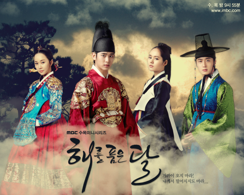 드라마/MBC 해를 품은 달/ ‘해품달’, ‘뿌리’ 떠난 빈자리 꿰차고 수목극 정상..절대적 강세 이유는?