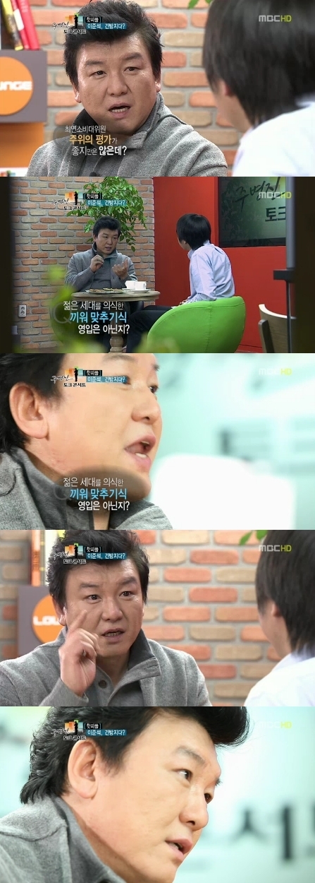 주병진, MC/주병진 ‘직언 토크’ 화제…“거침없는 질문 시원하다”