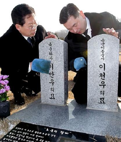묘비 닦는 구본상 이효구 / (토요)매년 국립현충원에서 시무식 LIG넥스원 ‘눈길’