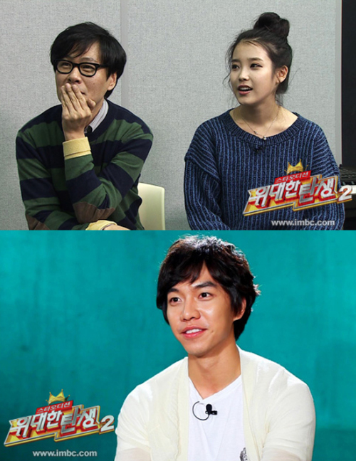 예능/ 스타오디션-위대한 탄생2/金夜예능 ‘위탄2’vs‘정글의법칙’, 0.8%p차 박빙승부..최후승자는?