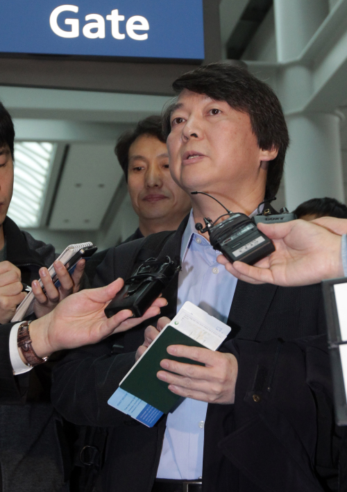 (Yonhap News)