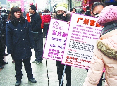 100억원대 자산가, 길거리서 공개구혼…여성들 반응은?