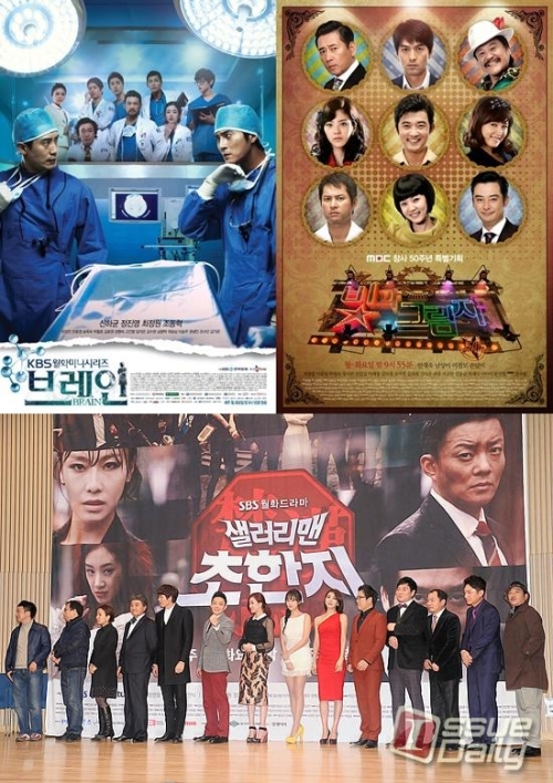 드라마/월화극 박빙 3파전, 점점 좁혀지는 격차 ‘점입가경’