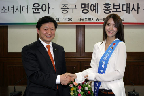 <YONHAP PHOTO-0933> 소녀시대 윤아, 중구 명예 홍보대사로 활동 (서울=연합뉴스) 9일 오후 서울 중구청 기획상황실에서 열린 중구 명예 홍보대사 위촉식에서 최창식(왼쪽) 구청장이 소녀시대 윤아에게 위촉장을 수여하고 있다. 윤아는 내년 1월8일까지 관광 1번지인 명동ㆍ남대문ㆍ북창동 관광특구와 동대문패션타운 관광특구 등 중구의 관광정책과 명소가꾸기 사업 등 중구 역점사업을 알리는 일을 수행한다. 2012.1.9 << 중구청 >> photo@yna.co.kr/2012-01-09 15:28:25/ <저작권자 ⓒ 1980-2012 ㈜연합뉴스. 무단 전재 재배포 금지.>\r\n<YONHAP PHOTO-0933> 소녀시대 윤아, 중구 명예 홍보대사로 활동 (서울=연합뉴스) 9일 오후 서울 중구청 기획상황실에서 열린 중구 명예 홍보대사 위촉식에서 최창식(왼쪽) 구청장이 소녀시대 윤아에게 위촉장을 수여하고 있다. 윤아는 내년 1월8일까지 관광 1번지인 명동ㆍ남대문ㆍ북창동 관광특구와 동대문패션타운 관광특구 등 중구의 관광정책과 명소가꾸기 사업 등 중구 역점사업을 알리는 일을 수행한다. 2012.1.9 << 중구청 >> photo@yna.co.kr/2012-01-09 15:28:25/ <저작권자 ⓒ 1980-2012 ㈜연합뉴스. 무단 전재 재배포 금지.>
