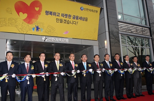 신한저축은행창립기념식(사장단 테잎커팅) / <금융면사진> 신한저축은행 영업개시