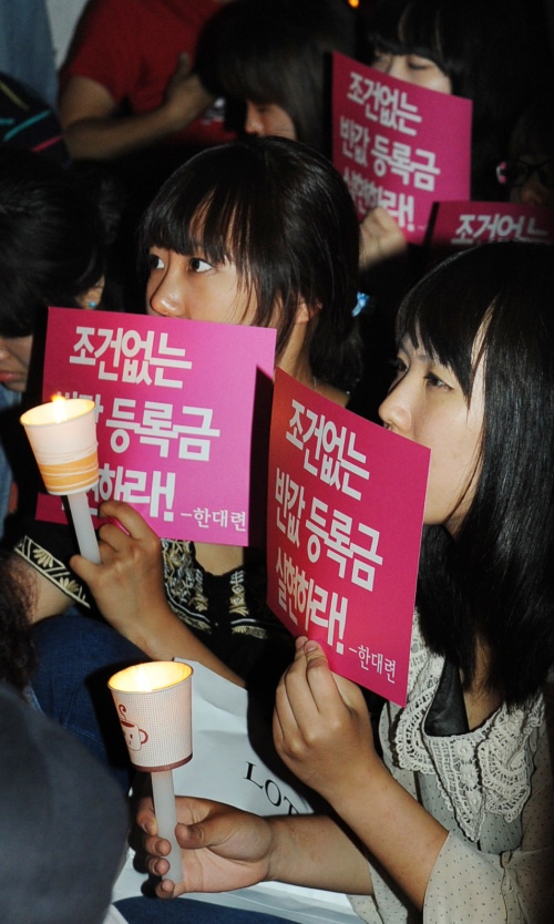 전국등록금네트워크와 한국대학생연합 500여명이 7일 오후 청계광장 옆에서 촛불집회를 열고 반값 등록금 시행을 촉구하고 있다. 박현구 기자phko@heraldm.com 2011.06.07\r\n전국등록금네트워크와 한국대학생연합 500여명이 7일 오후 청계광장 옆에서 촛불집회를 열고 반값 등록금 시행을 촉구하고 있다. 박현구 기자phko@heraldm.com 2011.06.07