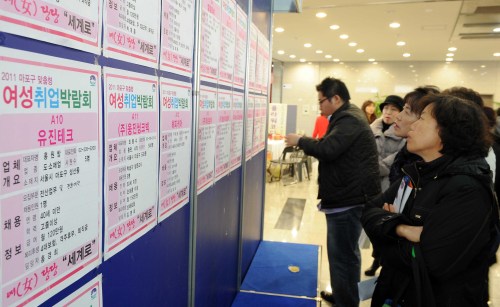8일 오후 마포구청 로비에서 내세울 만한 특별항 기술이 없고 구직정보도 부족해 일자리 얻는 것이 녹록하지 않던 경력단절 여성과 다문화 가정여성들을 위한 맟춤형 취업박람회가 열렸다.<br />이상섭 기자. babtong@heraldm.com 2011.12.08