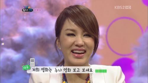 엄정화, 영화배우, 가수/  ‘누나바보’ 엄태웅 “‘누나 영화’ 먼저 본 다음 ‘우리 영화’ 봐주세요”