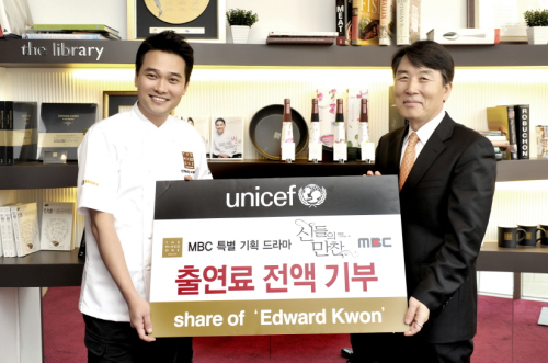 에드워드 권(Edward Kwon